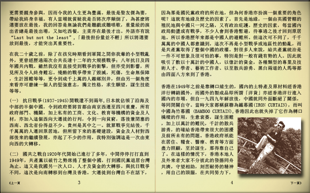 text-3_4.jpg