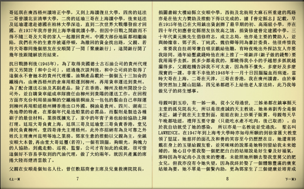 text-7_8.jpg
