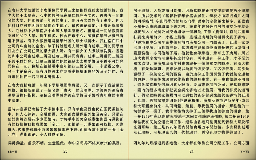 text-23_24.jpg