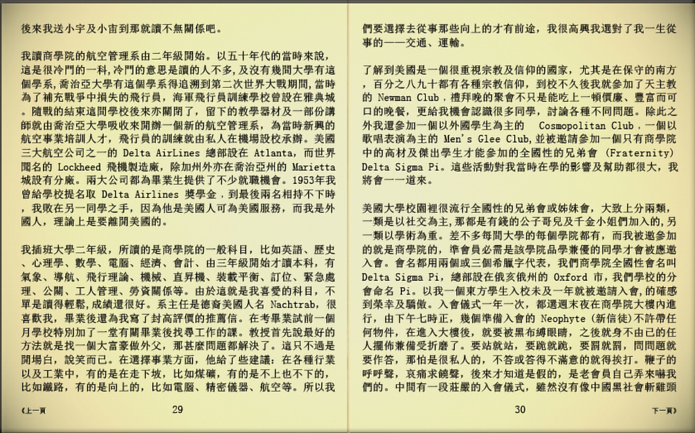 text-29_30.jpg