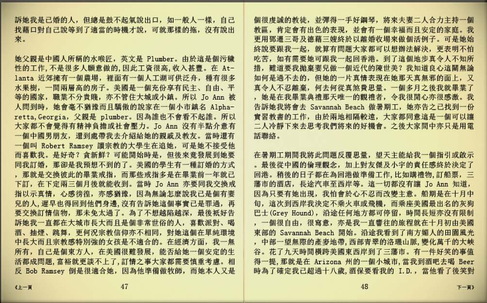 text-47_48.jpg