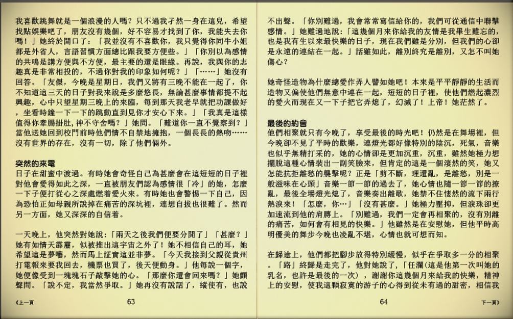 text-63_64.jpg