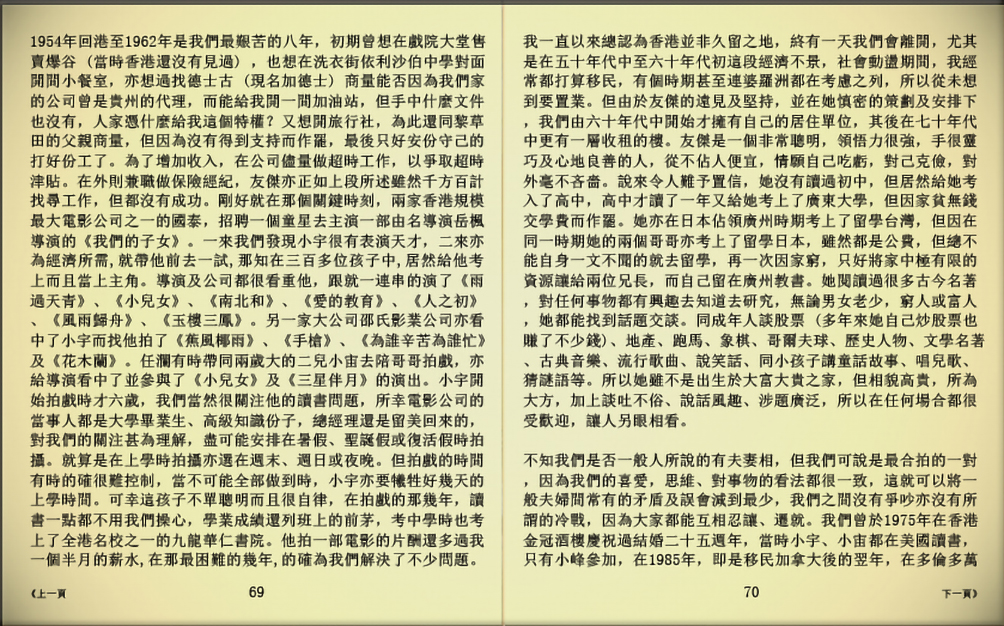 text-69_70.jpg